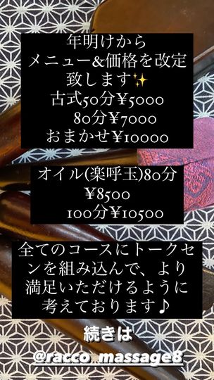 年末スペシャルキャンペーン☆☆☆